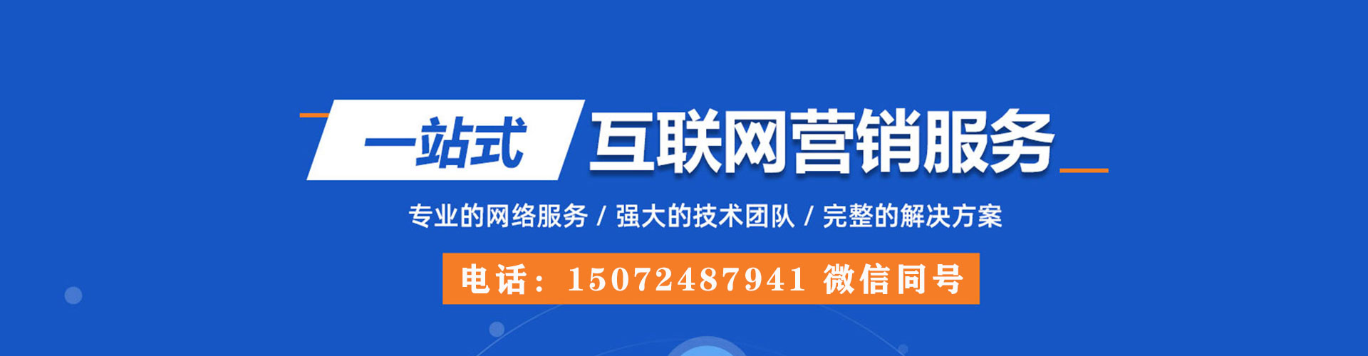 浑源推广开户