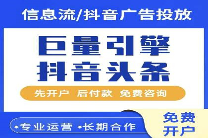 百度竞价推广代运营在某家居品牌的应用与效果分析