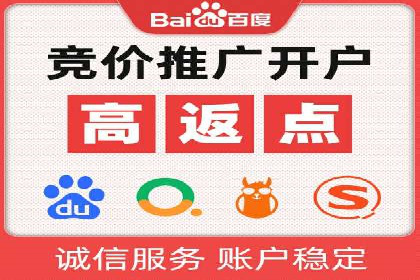 短视频平台信息流开户全攻略及效果评估案例